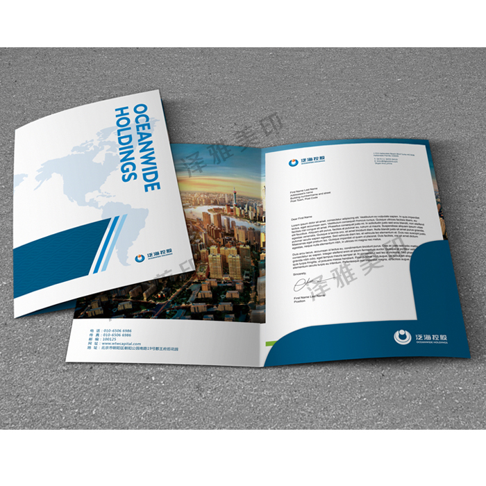 設計印刷公司 設計印刷公司