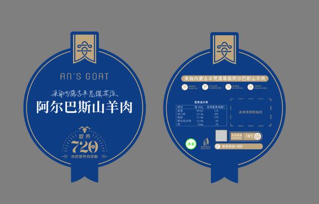 荊門不干膠印刷 荊門不干膠印刷