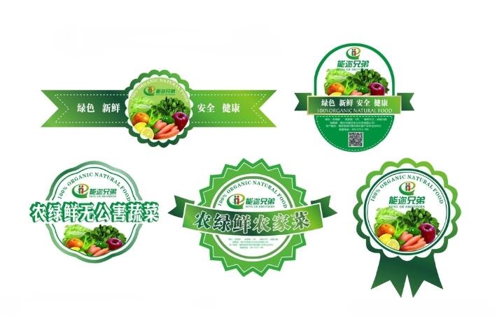 不干膠標簽印刷 不干膠標簽印刷