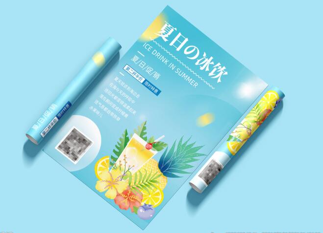 彩頁印刷 彩頁印刷