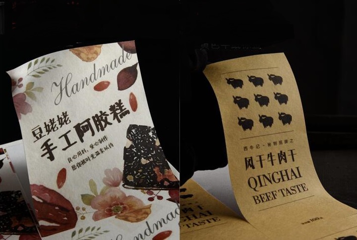 不干膠標簽印刷廠家 不干膠標簽印刷廠家